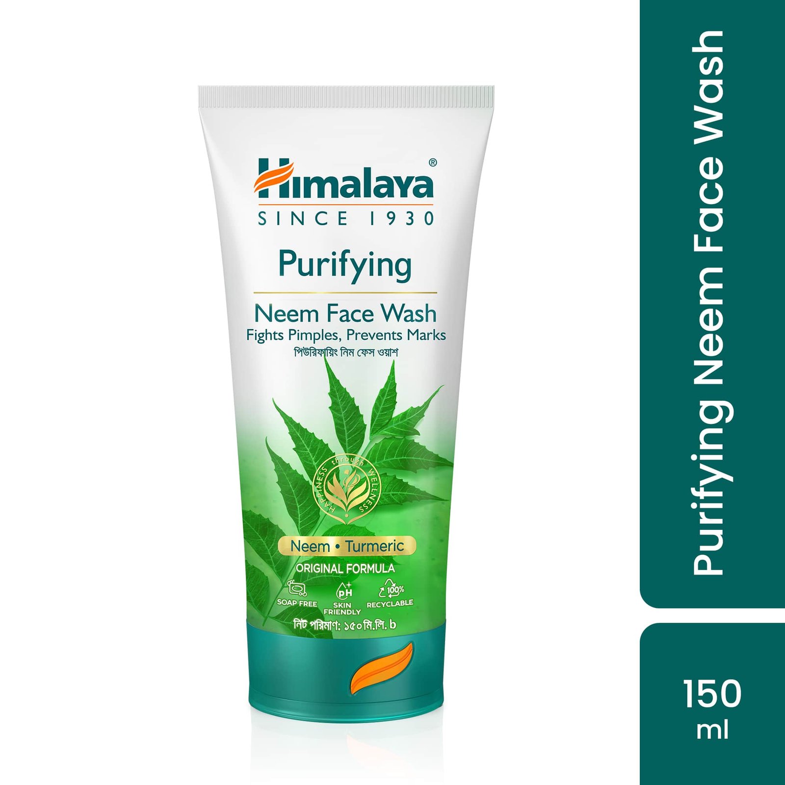 himalaya-purifying-neem-face-wash-150ml-bd-1